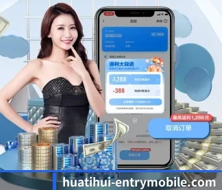 全球化 - 全球化战略取得重大进展,千万用户共同见证华体会体育网页版成长。